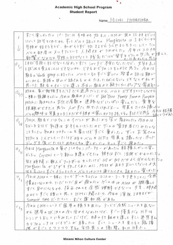 Mizuki's Student Report in October